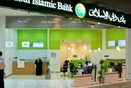 CBK Awards Dubai Islamic Bank License To Operate In Kenya