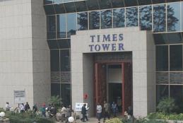 The Times Tower, also known as the New Central Bank Tower, is an office tower in Nairobi, Kenya.