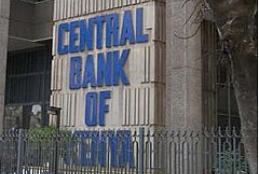 central bank of kenya